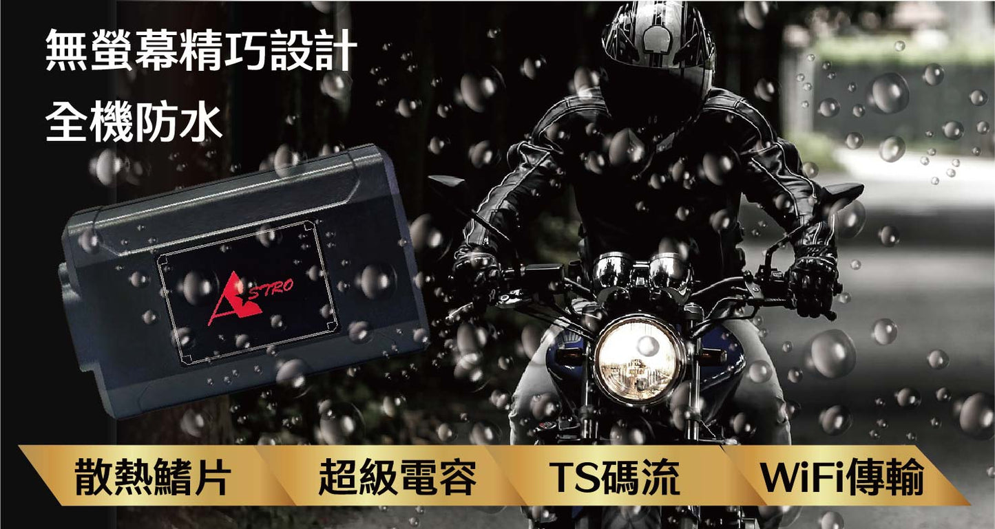 星易科技 TAURUSLite 金牛座Lite 前後雙鏡頭行車記錄器