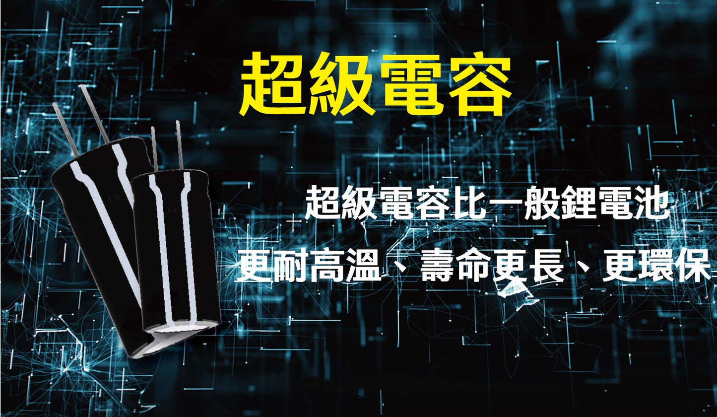 星易科技 TAURUSLite 金牛座Lite 前後雙鏡頭行車記錄器