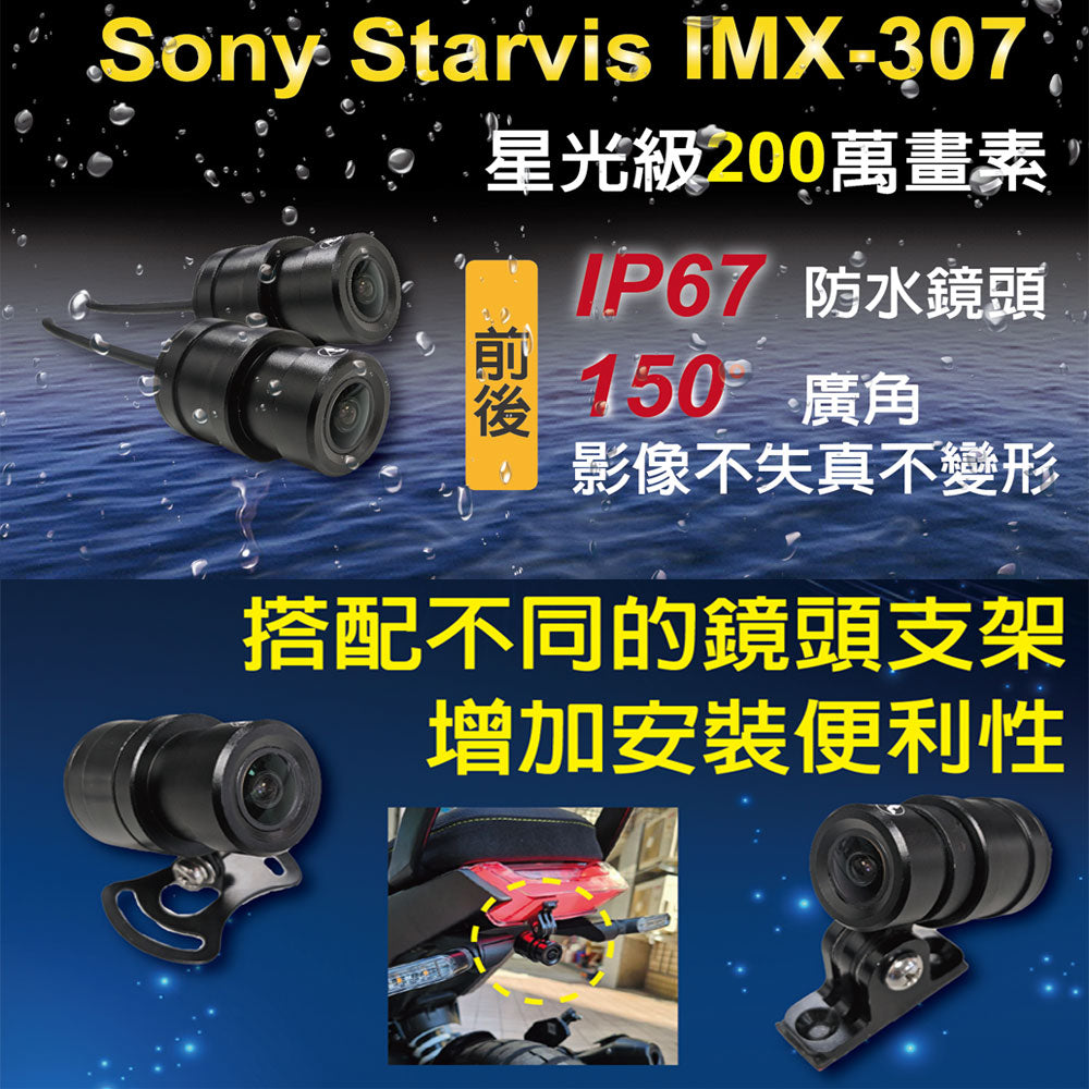 全網最低【支援CarPlay】ASTRO 星易科技 Libra 天秤座【贈128G+車牌架】前後雙鏡頭行車記錄器