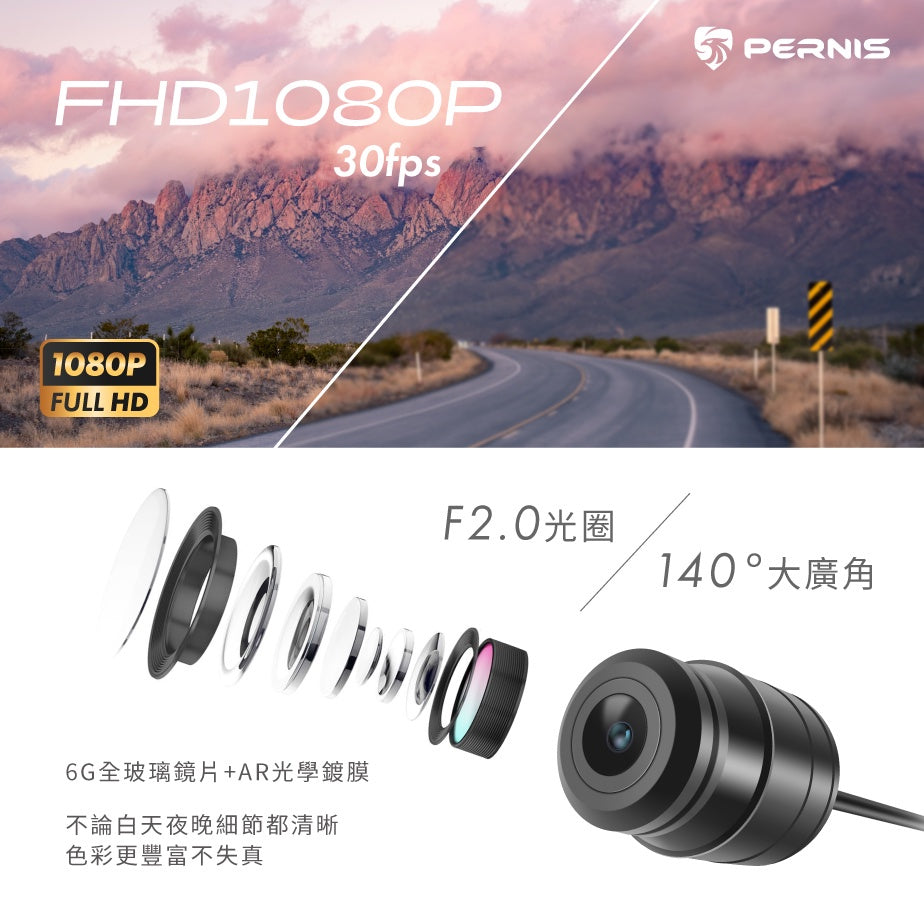 寶麗萊 PERNIS 鉑尼斯 ME206WG LiTE【贈128G】迷你鷹 1080P機車行車紀錄器