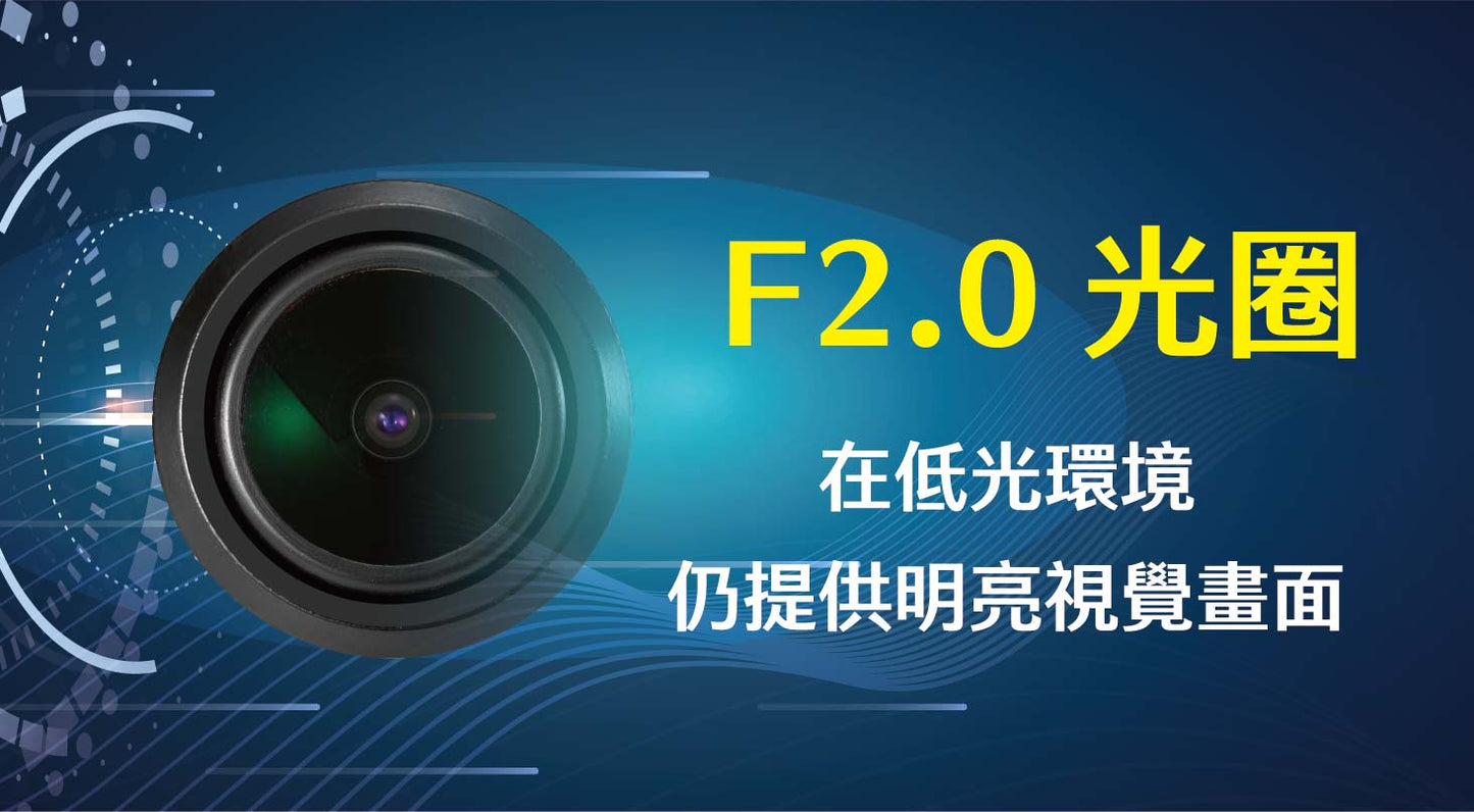 星易科技 TAURUSLite 金牛座Lite 前後雙鏡頭行車記錄器