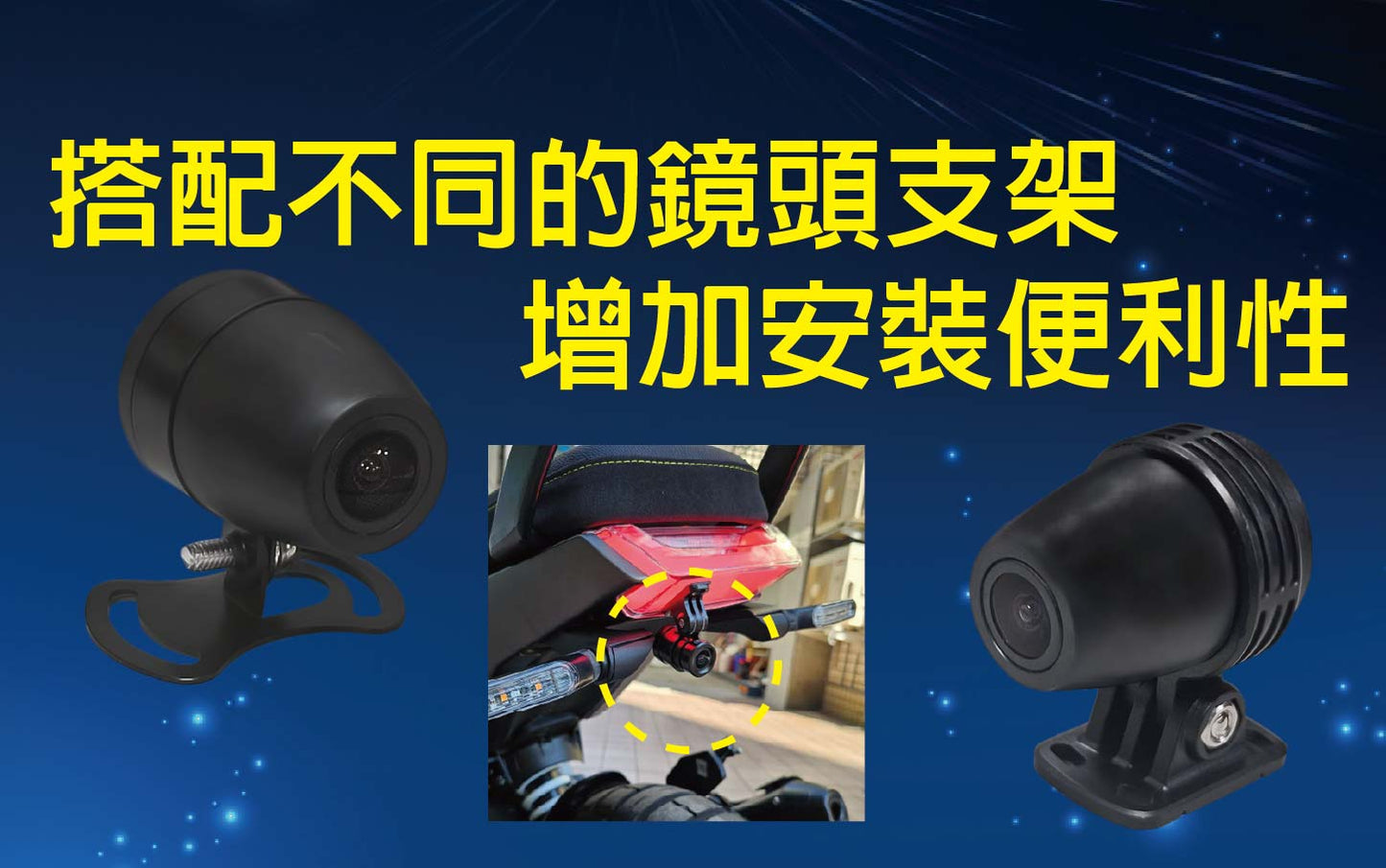 星易科技 TAURUSLite 金牛座Lite 前後雙鏡頭行車記錄器