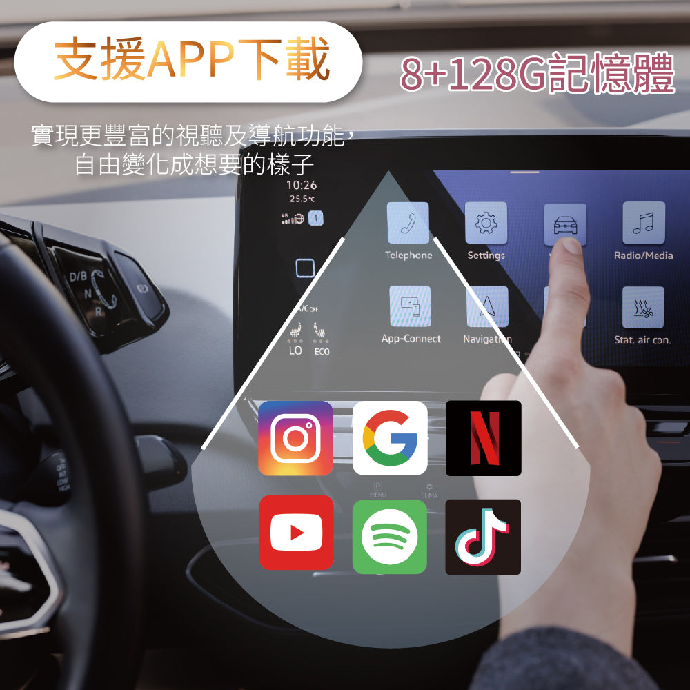 ALC i8 CarPlay 車用多媒體盒