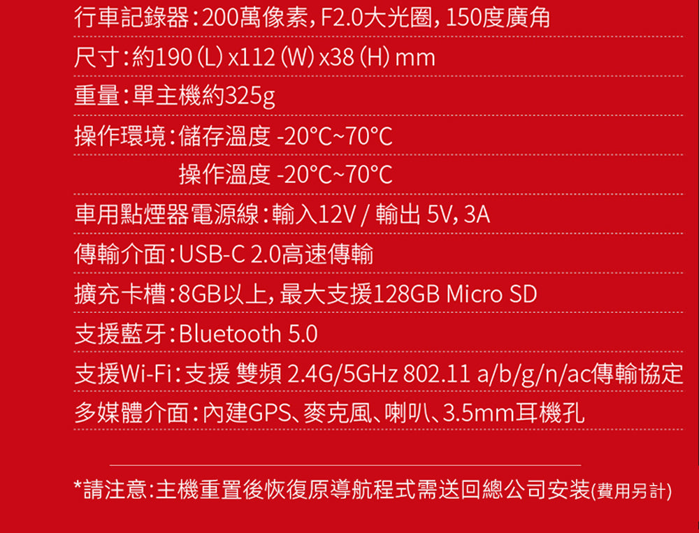 PAPAGO WAYGO 880【贈128G+2好禮】7吋衛星導航平板+行車錄影 WIFI聲控 CarPlay 測速預警