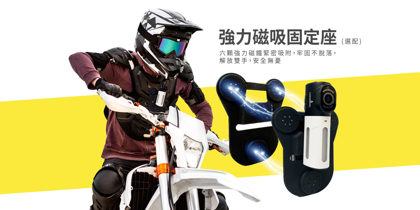【贈128G】錄得清Looking LX2 trekcam多功能警示記錄器 2K夜視全程守護