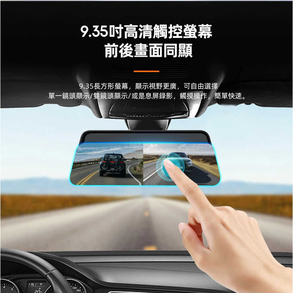 PAPAGO M620【贈128G+拭鏡布】 4K+1K電子後視鏡 區間測速 科技執法 TS碼流 行車安全輔助系統