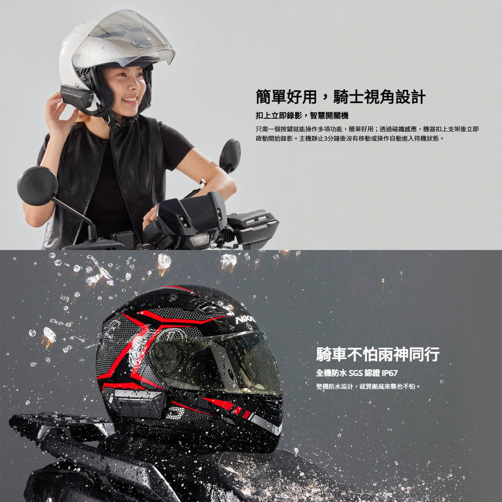 MIO MiVue MP30 GPS【現貨/贈128G+2好禮】前後雙鏡行車記錄器 雙2K WIFI HDR 縮時錄影