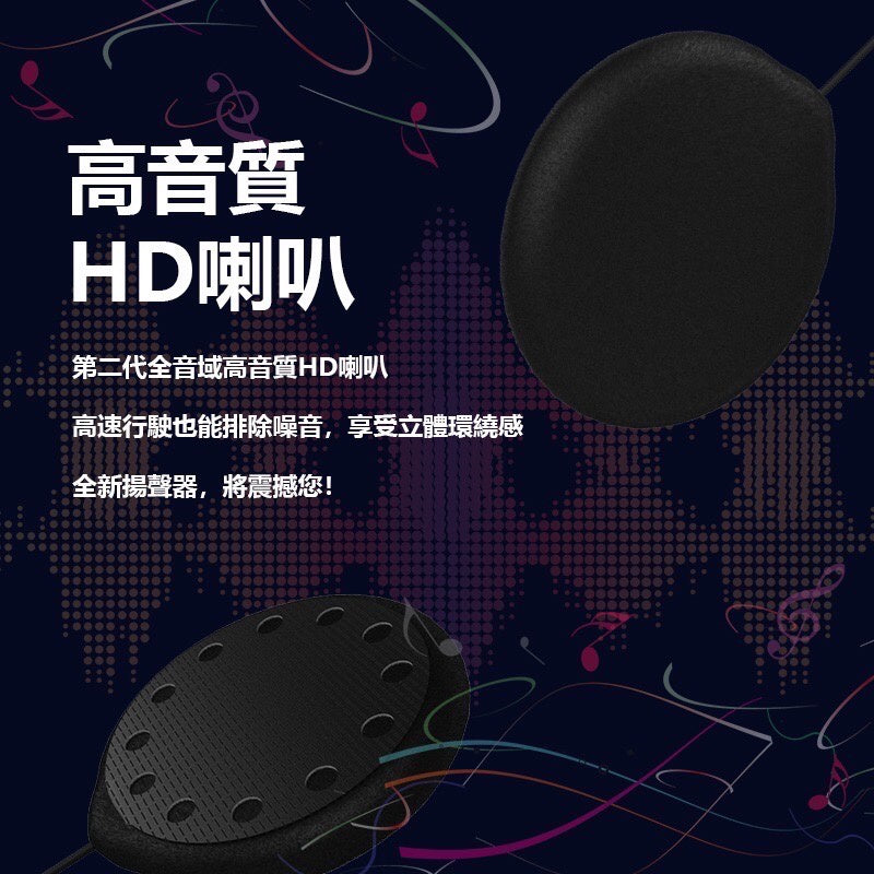 id221 MOTO A2 PLUS 安全帽藍牙耳機