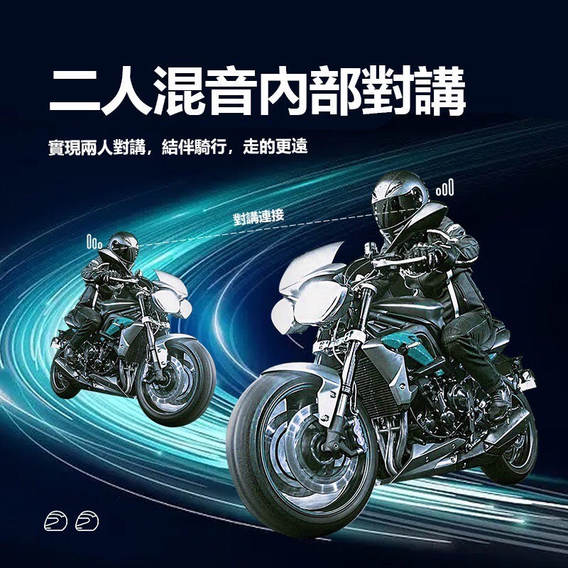 id221 MOTO A2 PLUS 安全帽藍牙耳機