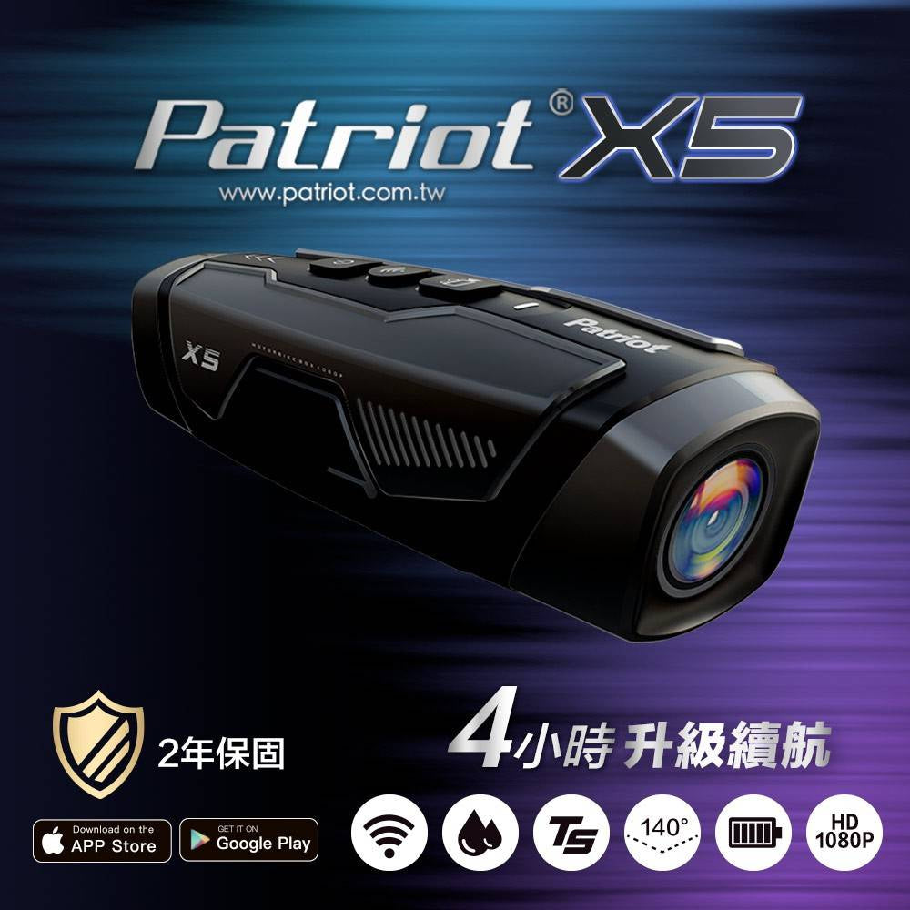 PATRIOT 愛國者 X5【內附32G】Wi-Fi 前後雙鏡頭機車行車紀錄器