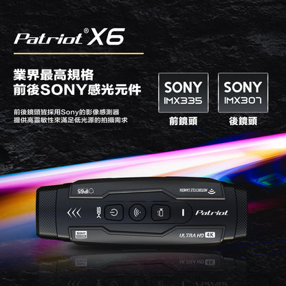 PATRIOT 愛國者 X6【贈128G】Wi-Fi雙鏡頭機車行車紀錄器