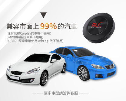 ALC i8 CarPlay 車用多媒體盒