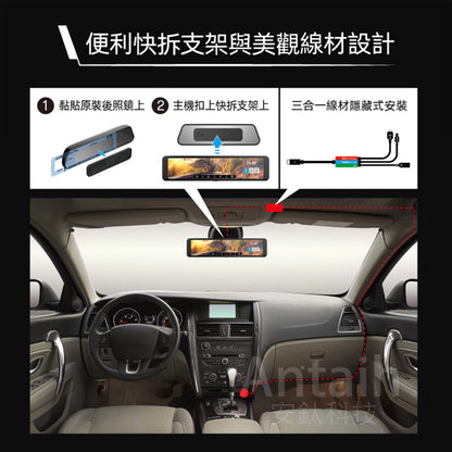 HP惠普 i850w【贈128G+雙好禮】電子後視鏡 行車記錄器