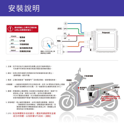 寶麗萊 PERNIS 鉑尼斯 ME206WG LiTE【贈128G+GPS模組】迷你鷹 1080P機車行車紀錄器