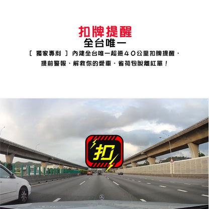 DOD UR1【贈128G+OTG讀卡機+手機架】AI雙鏡行車記錄器