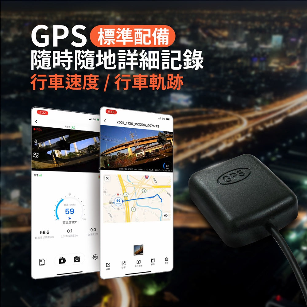 LOOKING錄得清 Vision500幻視【贈延長線組+GPS+線控+128G】前後雙鏡頭機車行車記錄器