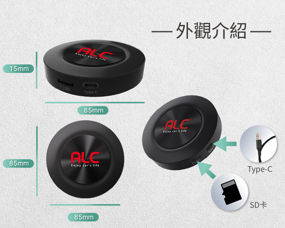 ALC i8 CarPlay 車用多媒體盒