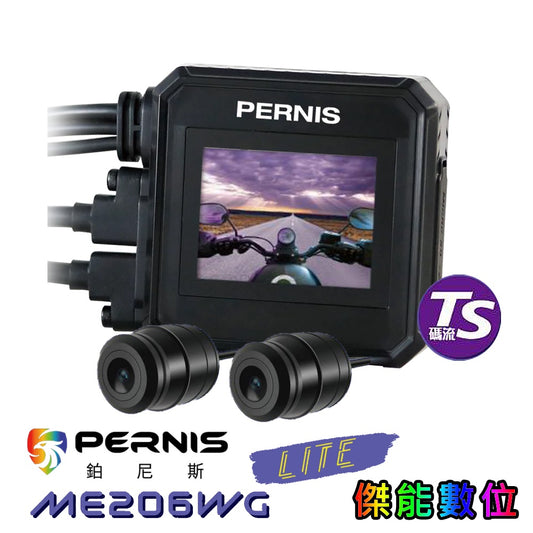 寶麗萊 PERNIS 鉑尼斯 ME206WG LiTE【贈128G+GPS模組】迷你鷹 1080P機車行車紀錄器