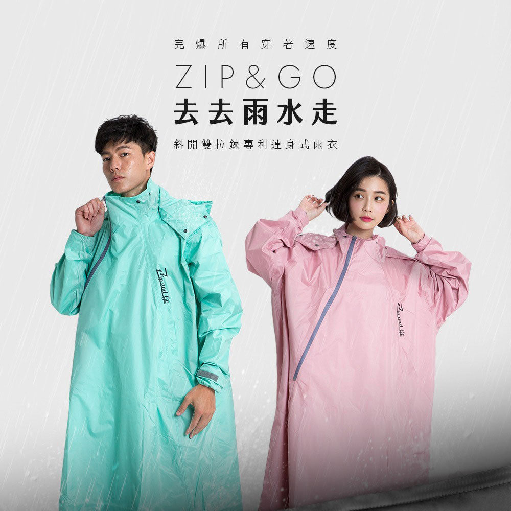 奧德蒙OutPerform 去去雨水走斜開雙拉鍊專利連身式雨衣