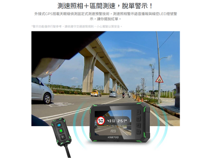 DOD KSB700 PRO【贈128G+車牌架】前後2K雙錄 機車行車記錄器 GPS TS 雙SONY STARVIS