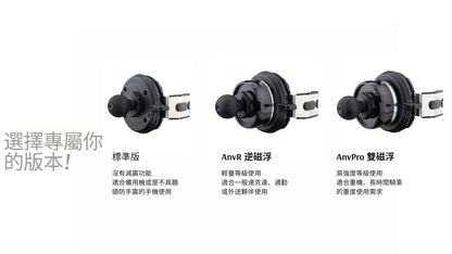 TAKEWAY 黑隼2 手機座 LA1/LA3/HAWK2 手機架