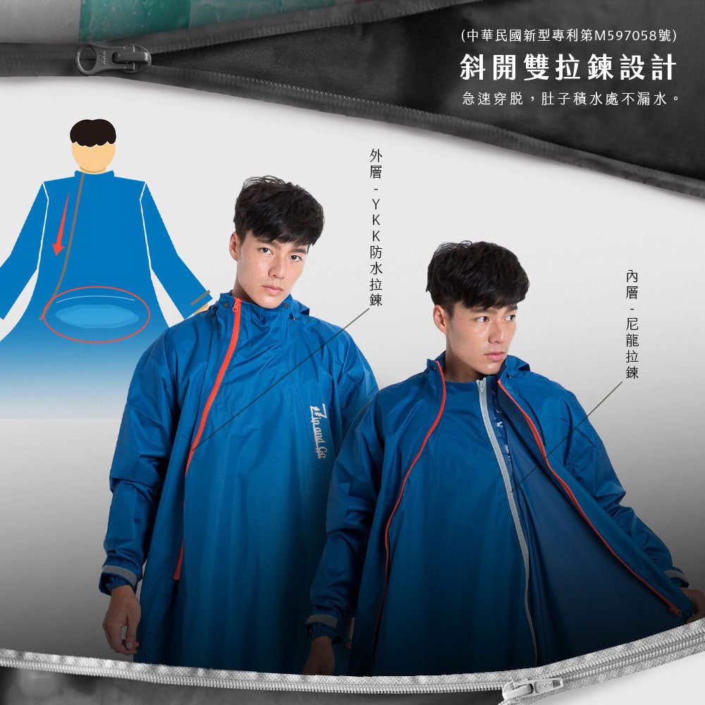 奧德蒙OutPerform 去去雨水走斜開雙拉鍊專利連身式雨衣