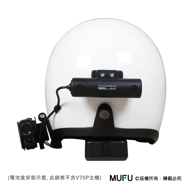 MUFU V70P 原廠電池盒A200L(線長款)