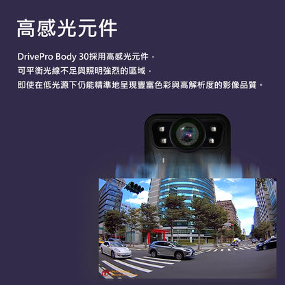 Transcend 創見 DrivePro Body 30【內建128G】 穿戴式攝影機