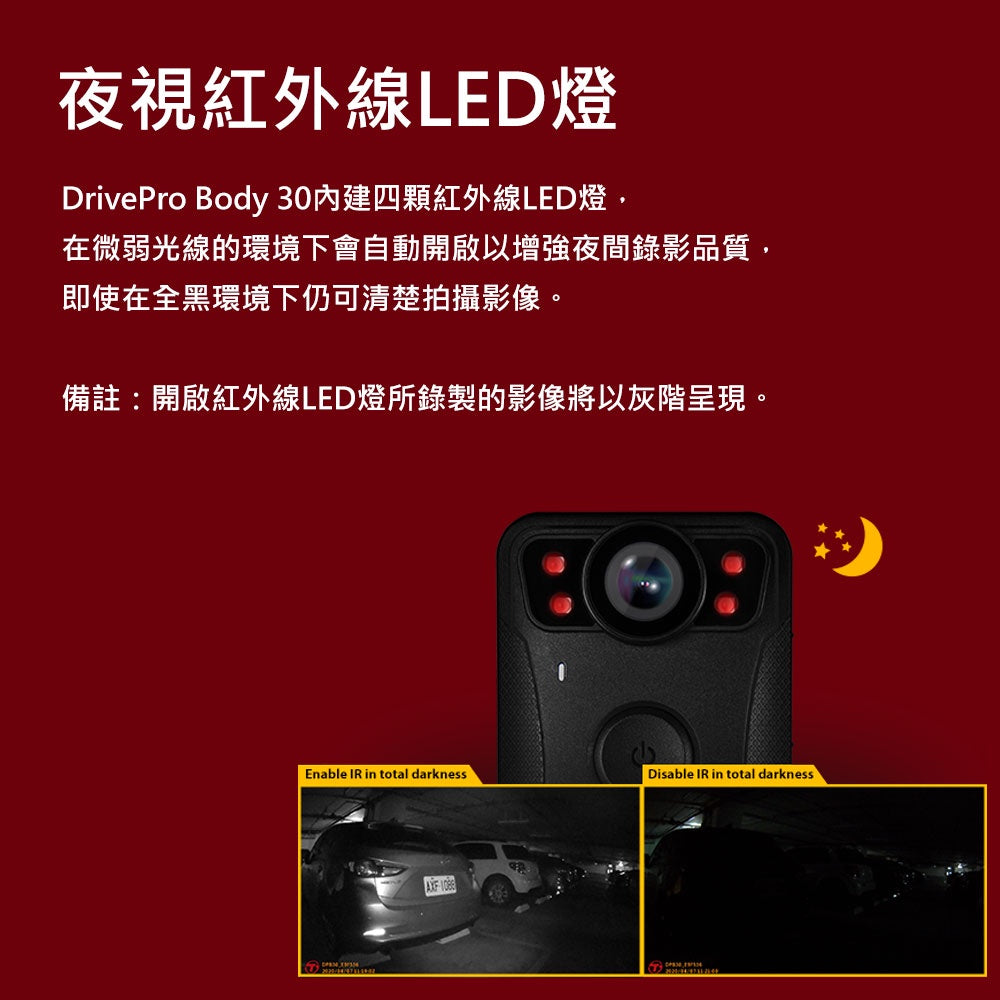 Transcend 創見 DrivePro Body 30【內建128G】 穿戴式攝影機