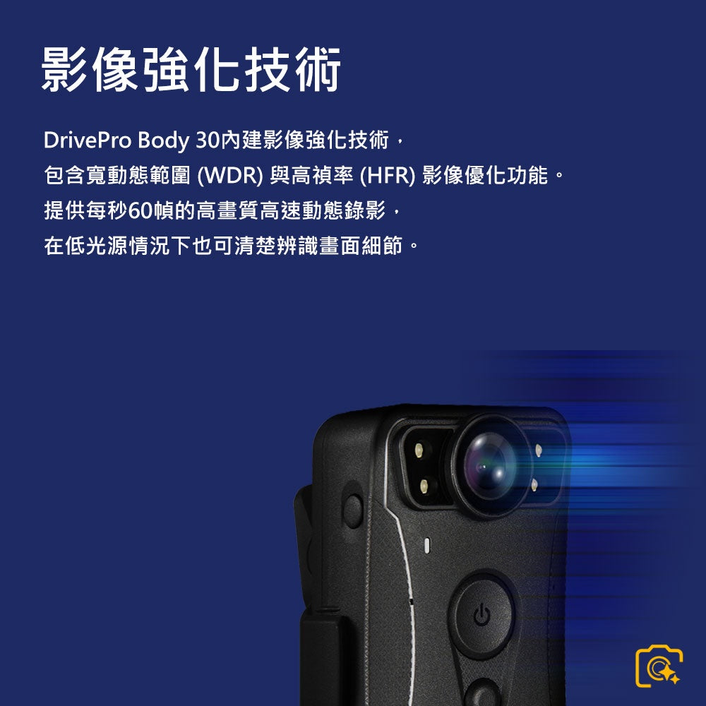 Transcend 創見 DrivePro Body 30【內建128G】 穿戴式攝影機