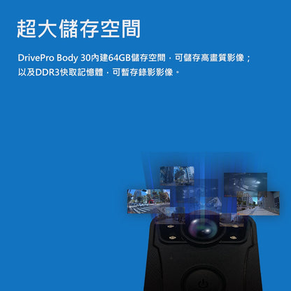 Transcend 創見 DrivePro Body 30【內建128G】 穿戴式攝影機