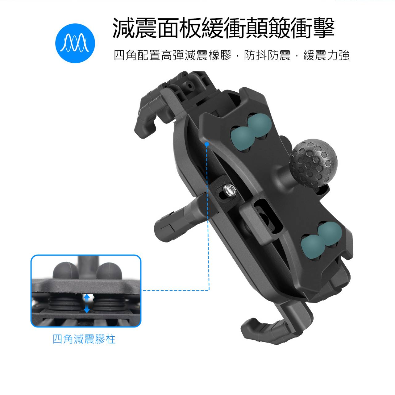 id221 MOTO H1S【送遮陽帽】手機支架 手機車架