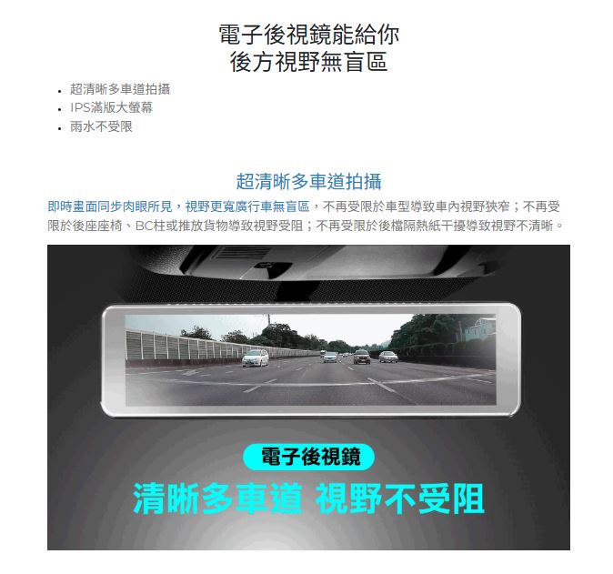 DOD UX1 4K+2K 前後鏡頭行車紀錄器