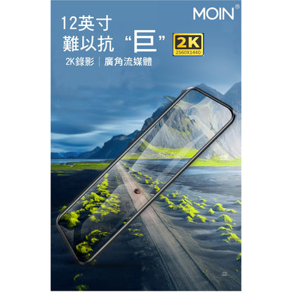 MOIN 摩影 M12XW 【贈64G】12吋聲控全屏2K/1440P觸控電子式後照鏡行車紀錄器