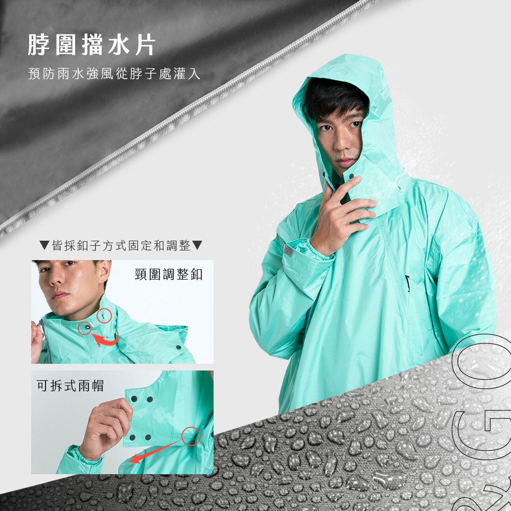 奧德蒙OutPerform 去去雨水走斜開雙拉鍊專利連身式雨衣