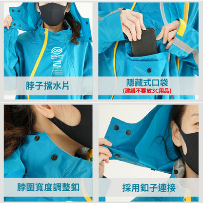奧德蒙OutPerform 【背包款】去去雨水走PIUS斜開雙拉鍊專利連身式雨衣