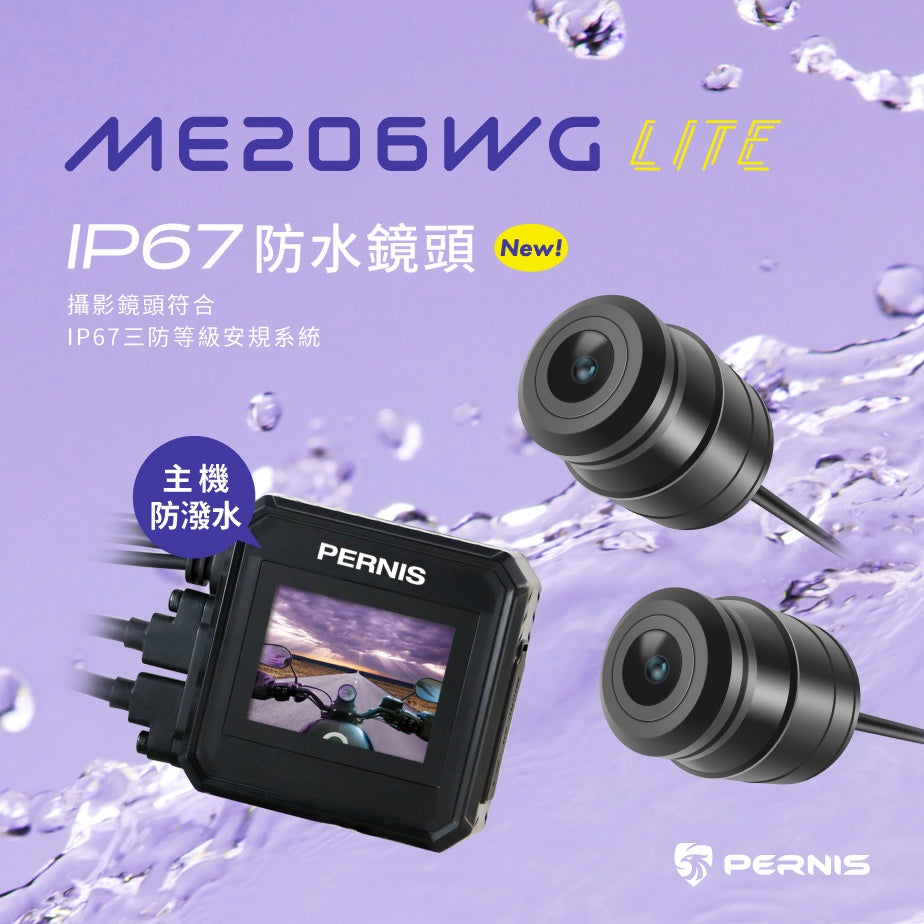 寶麗萊 PERNIS 鉑尼斯 ME206WG LiTE【贈128G+GPS模組】迷你鷹 1080P機車行車紀錄器