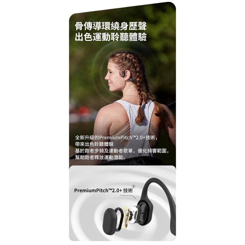 SHOKZ OPENRUN S803【贈好禮+擦拭布】 骨傳導藍牙運動耳機