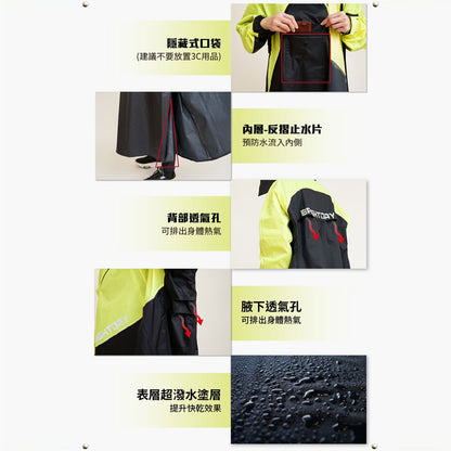 奧德蒙OutPerform EVO終結者斜開雙拉鍊專利連身式雨衣