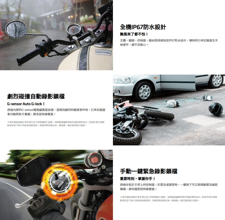【三年保固｜贈64G】Mio MiVue M820WD 勁系列 HDR 星光級雙鏡頭機車行車記錄器
