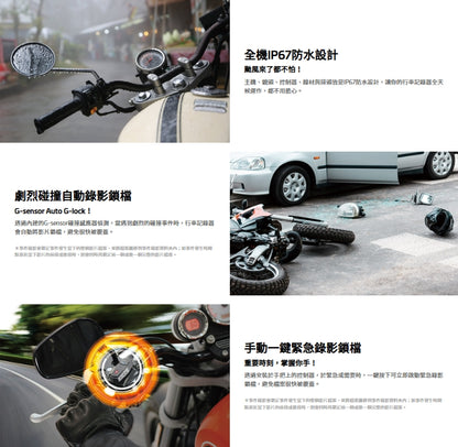 【三年保固｜贈64G】Mio MiVue M820WD 勁系列 HDR 星光級雙鏡頭機車行車記錄器