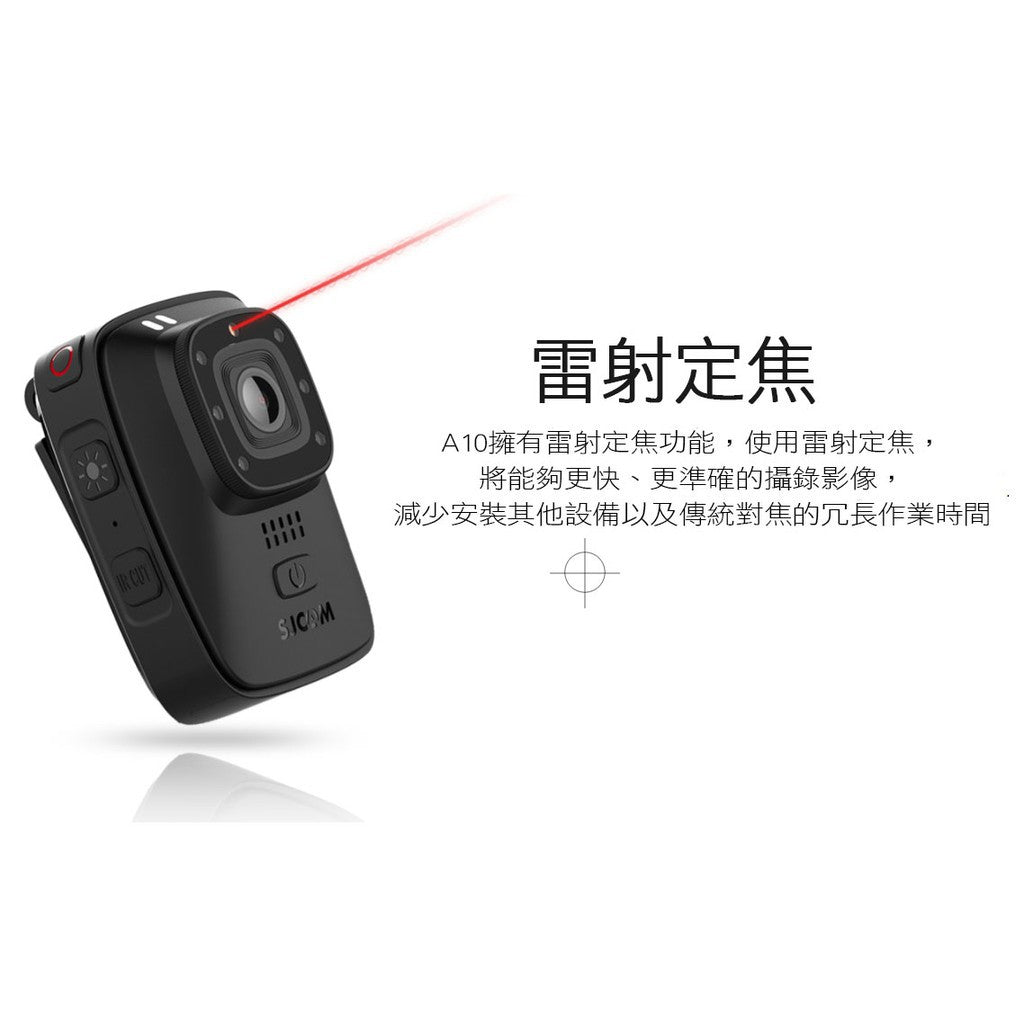 SJCAM A10 警用密錄器