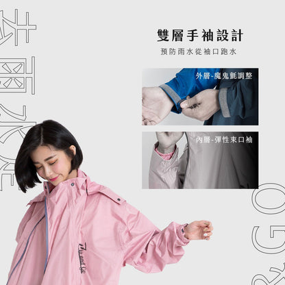奧德蒙OutPerform 去去雨水走斜開雙拉鍊專利連身式雨衣
