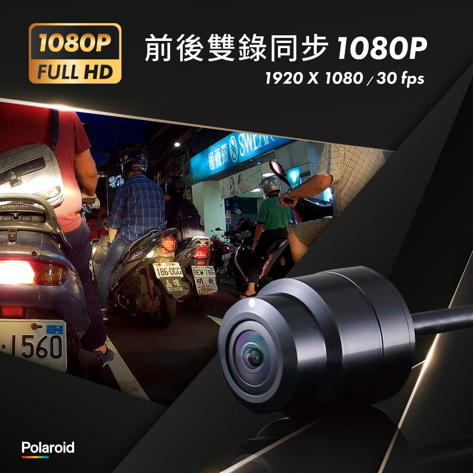 Polaroid 寶麗萊 MS279WG【贈記憶卡+車牌架】新小蜂鷹 1080P機車行車紀錄器