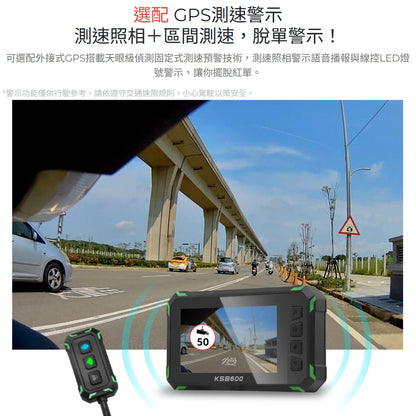 DOD KSB600 PRO【贈128G+車牌架】前後雙錄機車行車記錄器 1080P WIFI傳輸 OTA更新 IP67