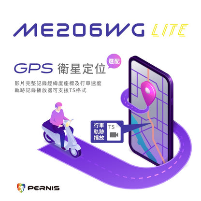 寶麗萊 PERNIS 鉑尼斯 ME206WG LiTE【贈128G+GPS模組】迷你鷹 1080P機車行車紀錄器