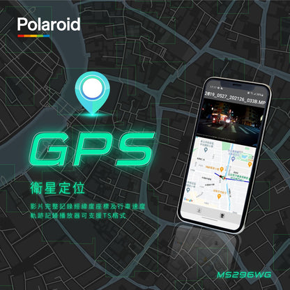 Polaroid 寶麗萊 MS296WG【贈128G+GPS模組】神鷹 2K機車行車記錄器