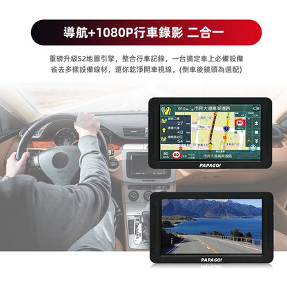 PAPAGO WAYGO 880【贈128G+2好禮】7吋衛星導航平板+行車錄影 WIFI聲控 CarPlay 測速預警