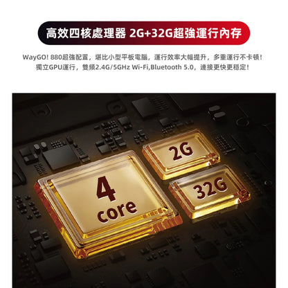 PAPAGO WAYGO 880【贈128G+2好禮】7吋衛星導航平板+行車錄影 WIFI聲控 CarPlay 測速預警