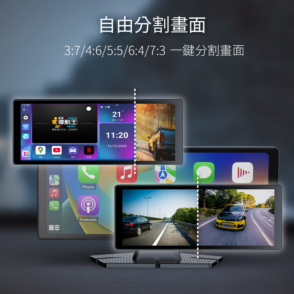 ALC i8 CarPlay 車用多媒體盒